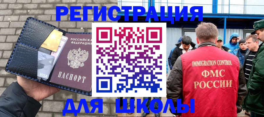 найти адрес прописки в Яранске