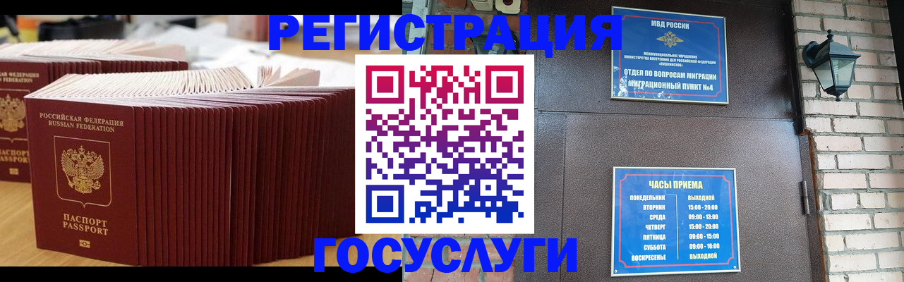 регистрация для дет. сада в Яранске